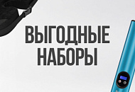 Pulse 750 c подарком на выбор