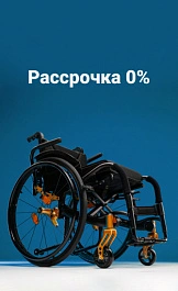 Рассрочка от Бренда